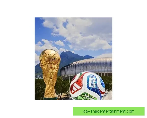 2026世界杯官方球迷区将覆盖11座城市推动全球足球热潮