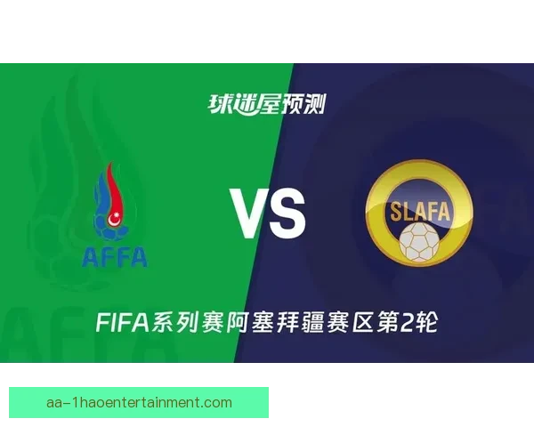 FIFA国际比赛日最新赛程安排与各队参赛看点全解析前瞻汇总 FIFA国际比赛日最新赛程安排与各队参赛看点全解析前瞻汇总