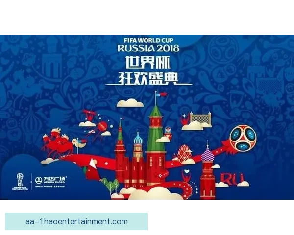 世界杯盛宴燃情四年一度全球狂欢赛事背后的故事与影响