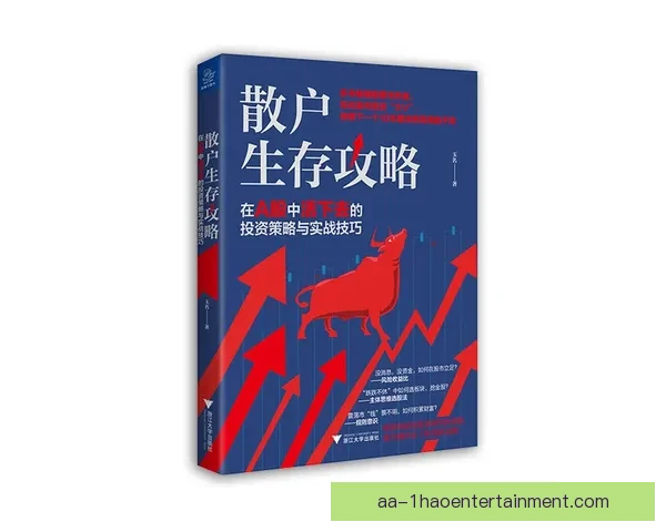 快速掌握国家队核心球员伤停动态的方法与实战技巧解析及渠道全攻略