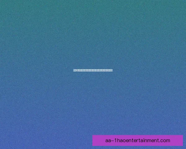 哈维·阿隆索拒绝拜仁与利物浦邀请选择继续留队专注未来